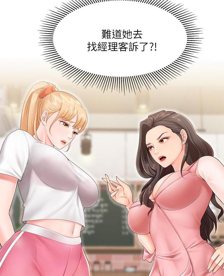 第4话47