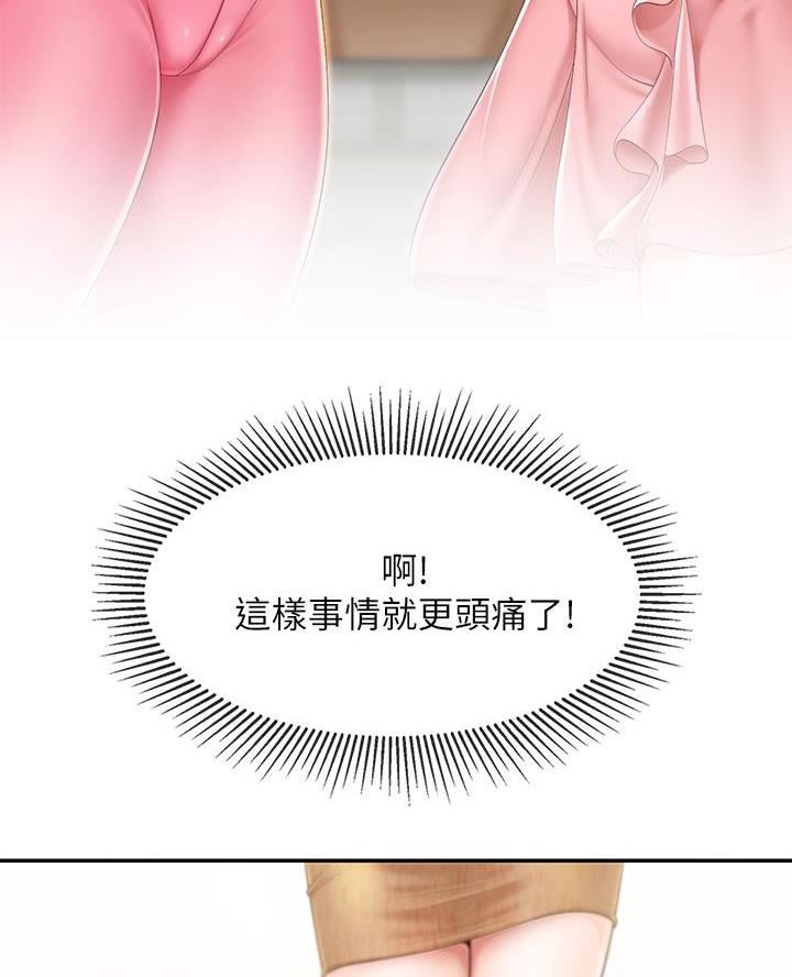 第4话48