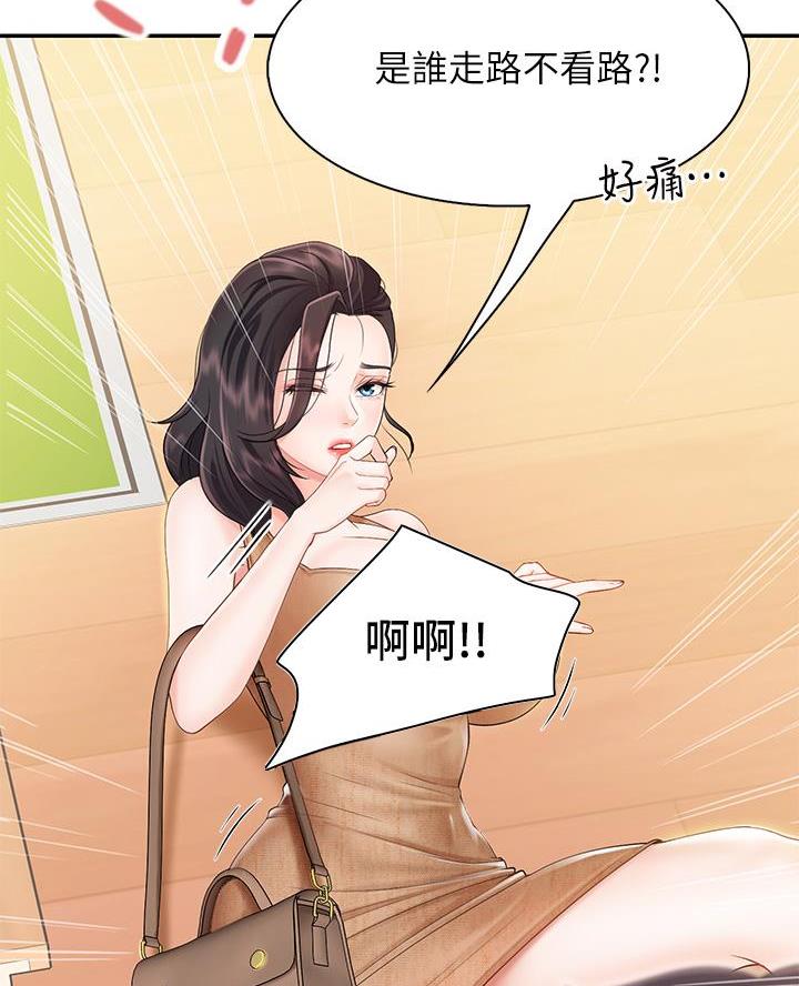 第4话52