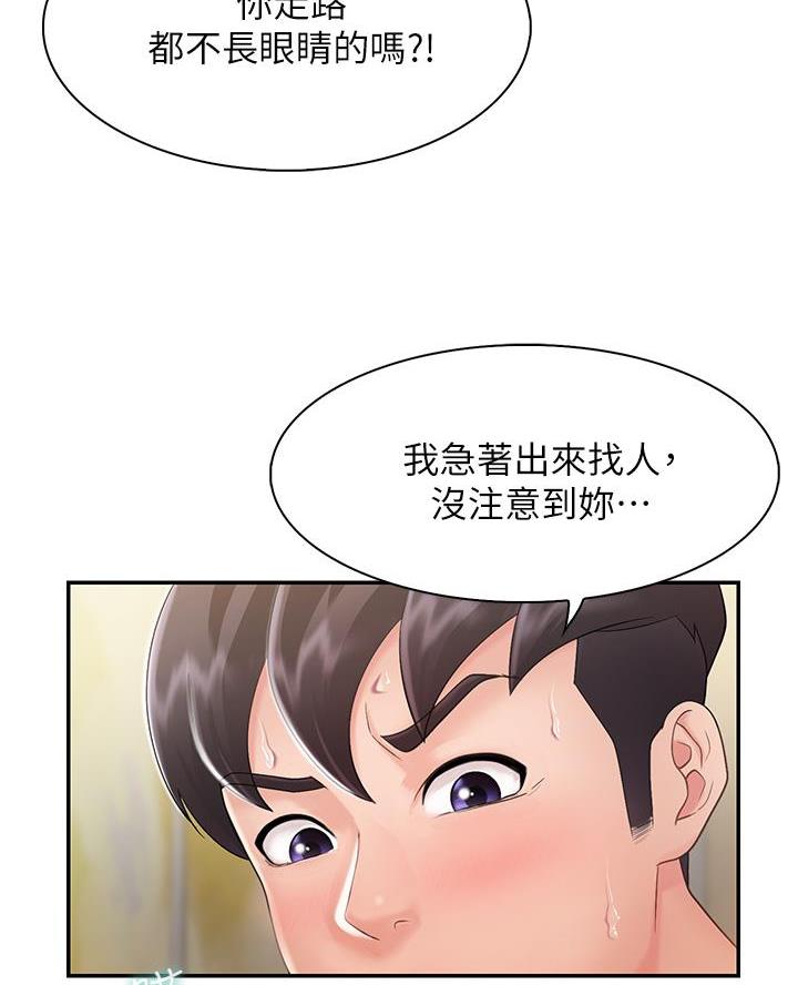 第4话56