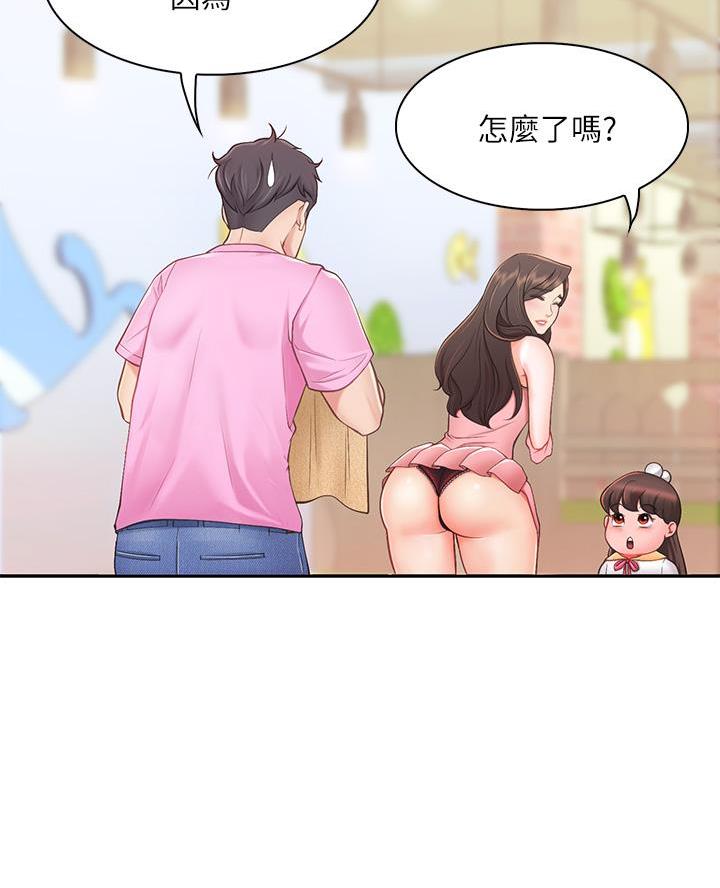 第4话6