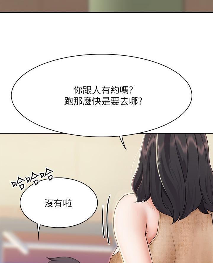 第4话61