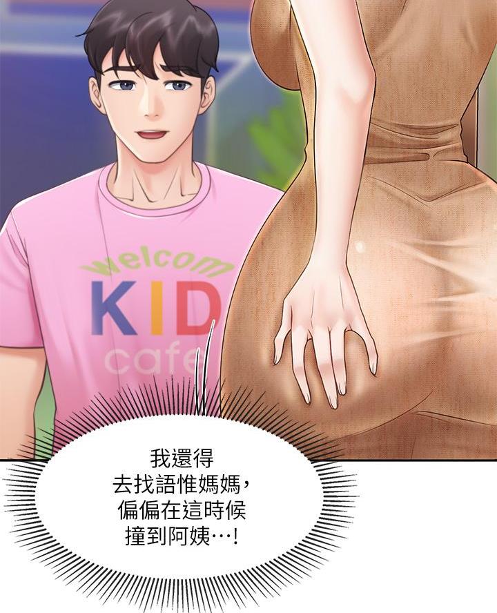 第4话62