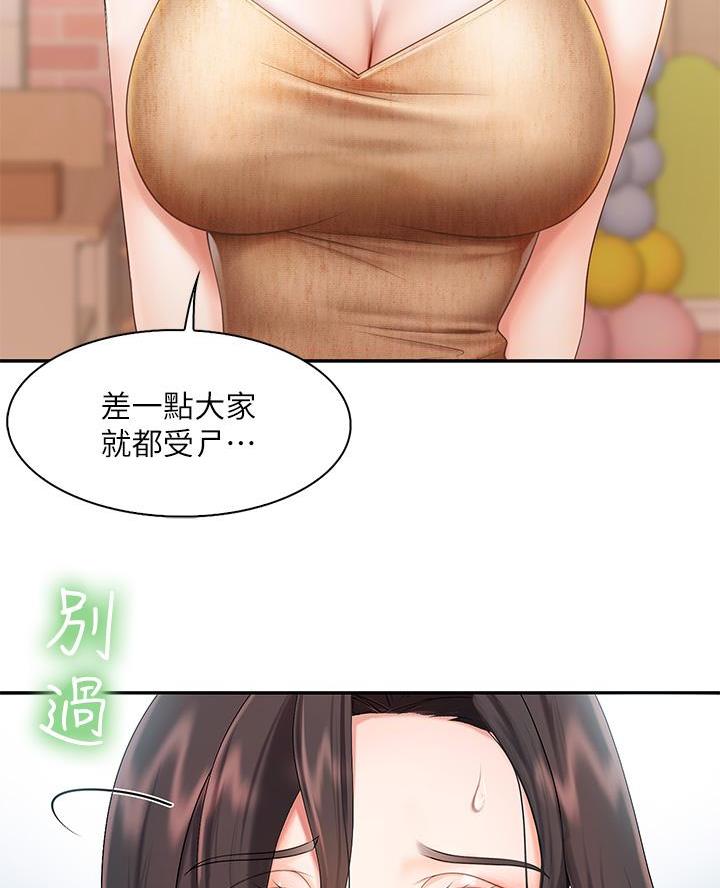 第4话64