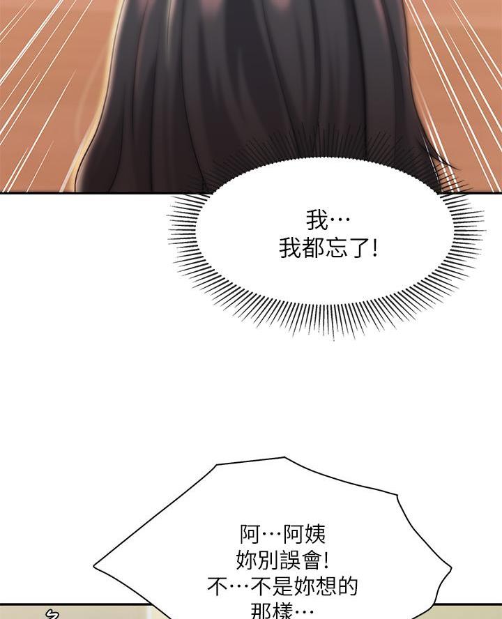 第4话68