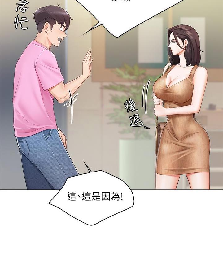 第4话69