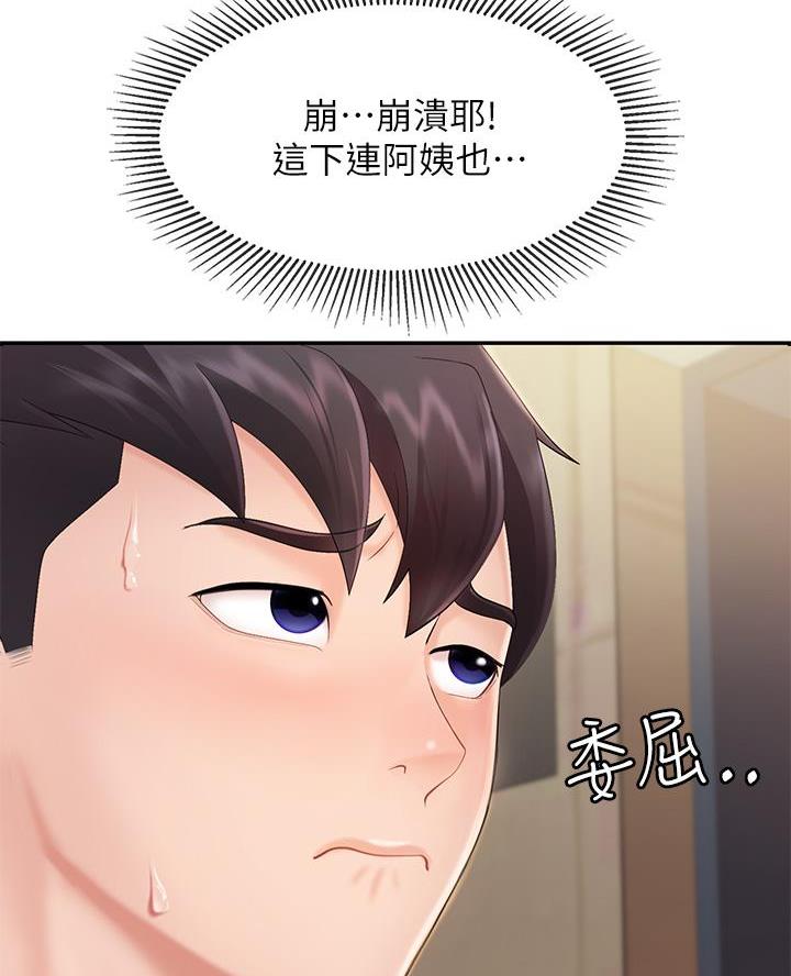 第4话71