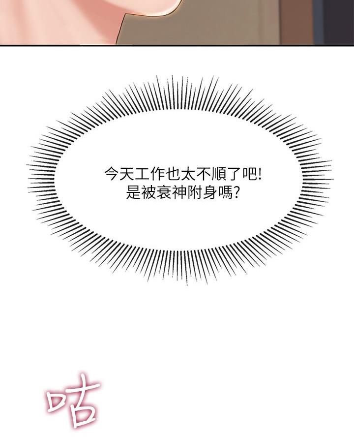 第4话72
