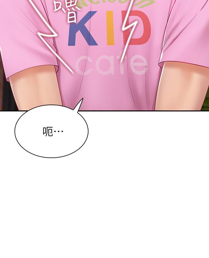 第4话74