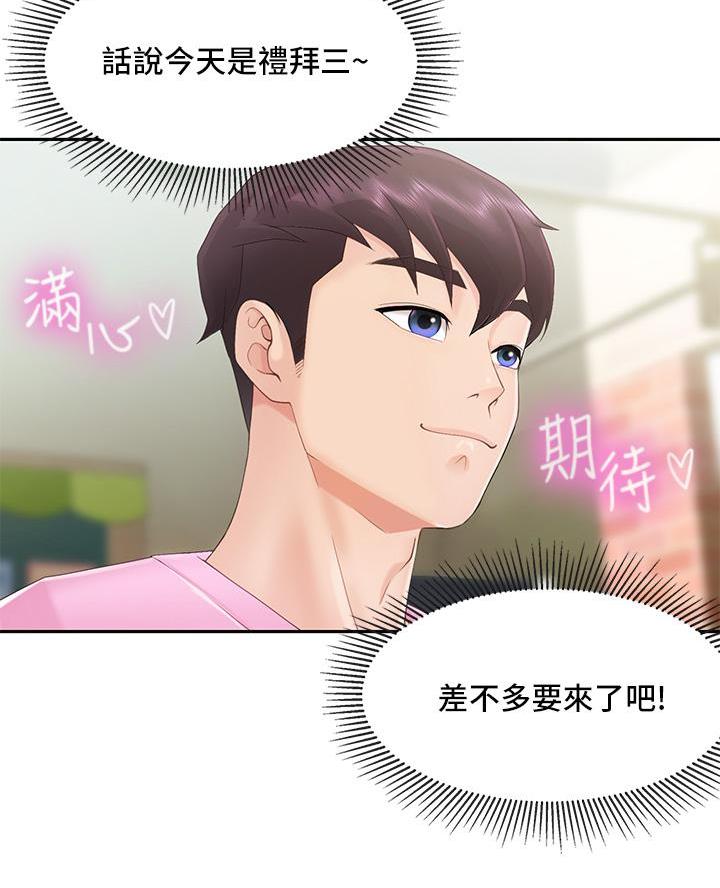 第3话10