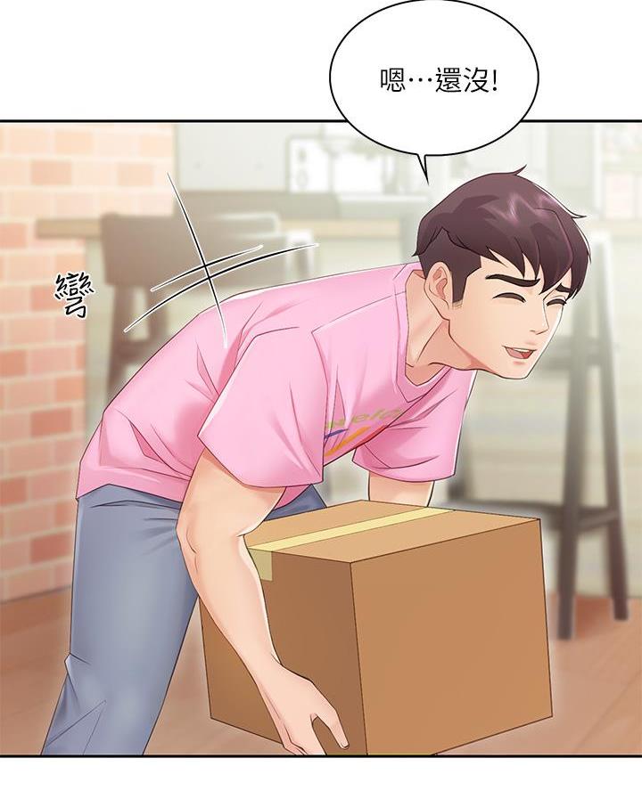 第3话17