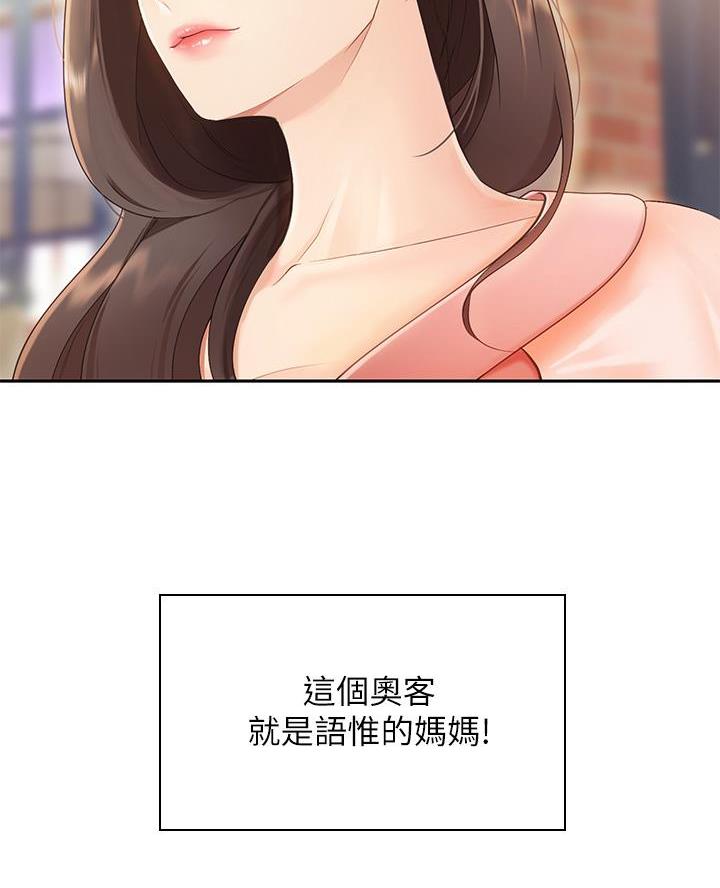 第3话25