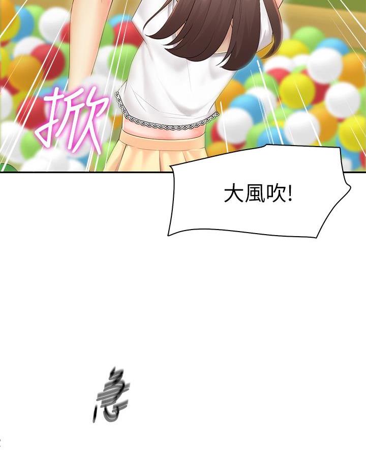 第3话42