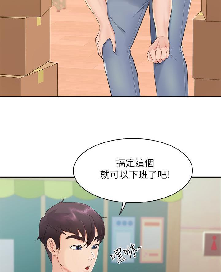 第3话8