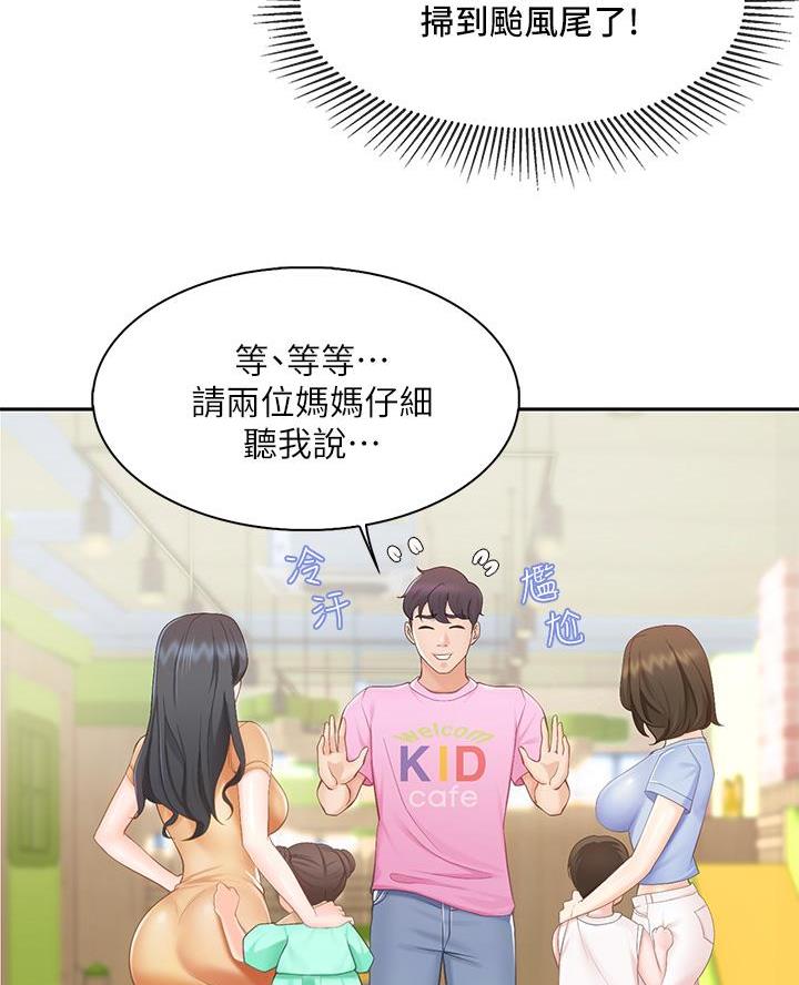 第1话50