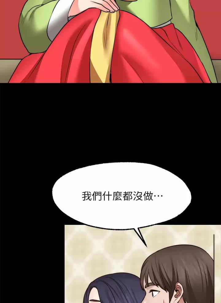 第69话11