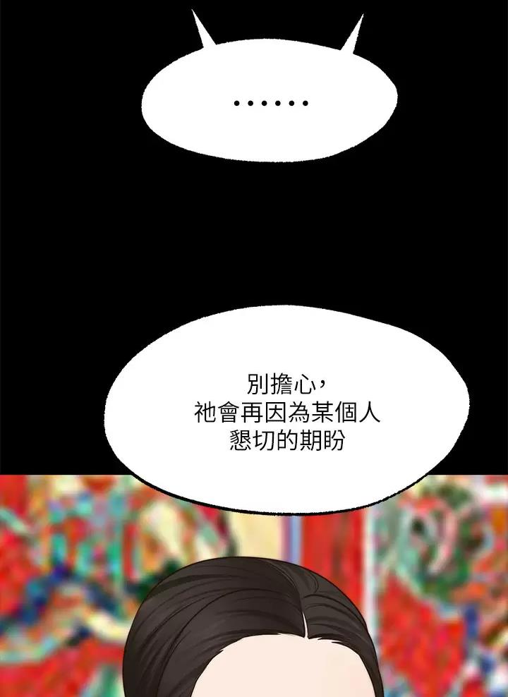 第69话20