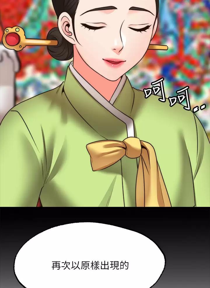 第69话21