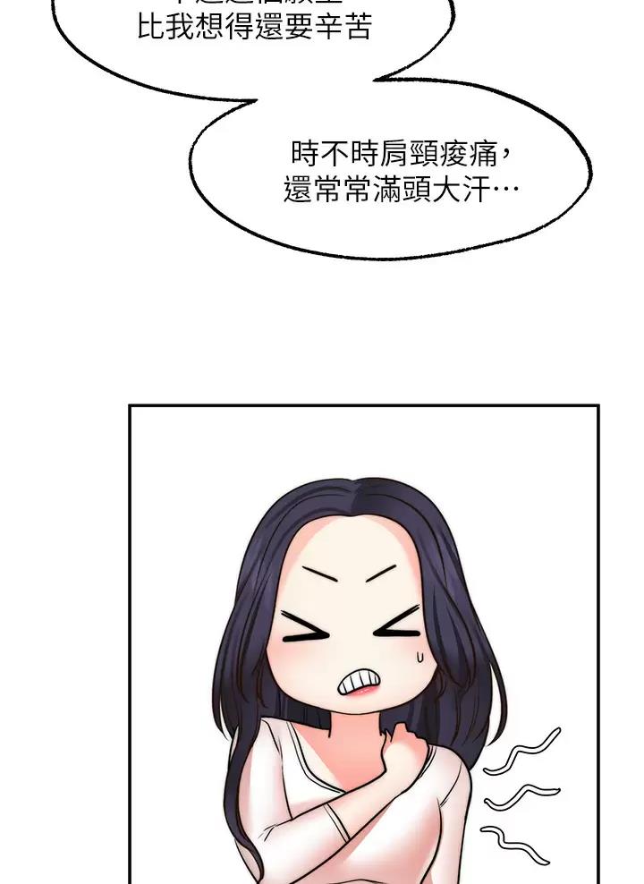 第69话28