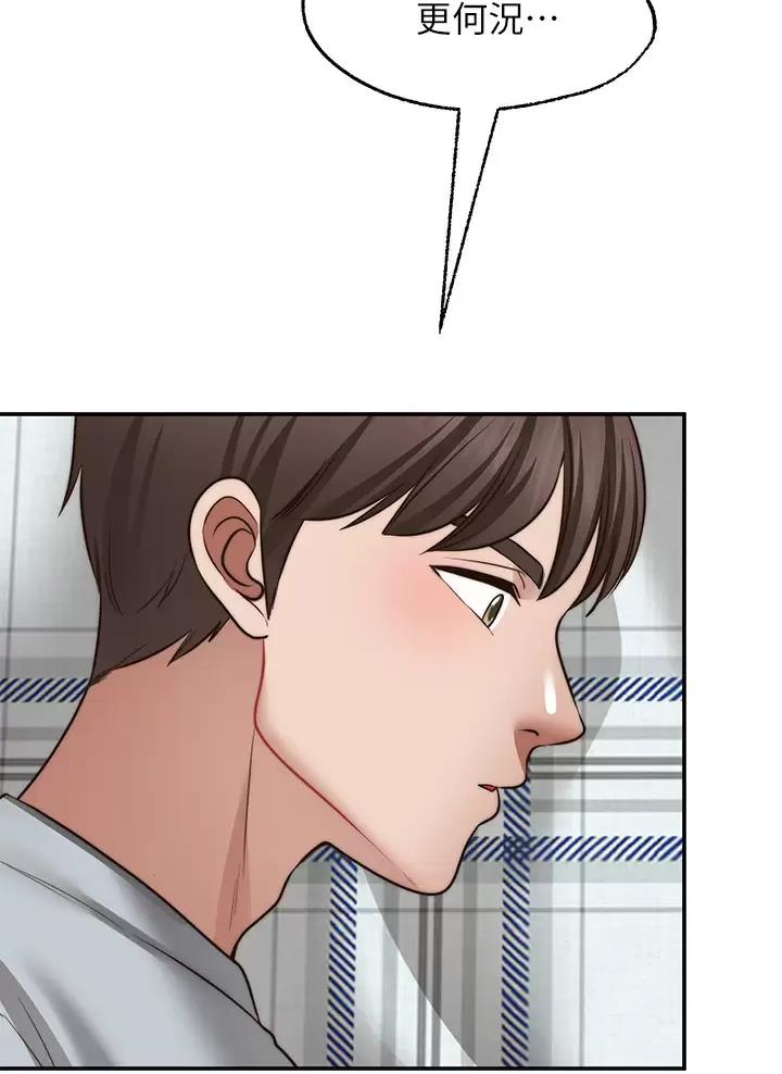 第69话34
