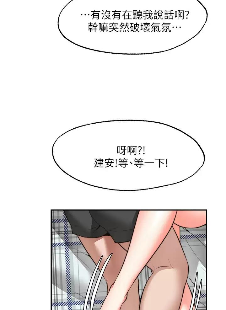 第69话39