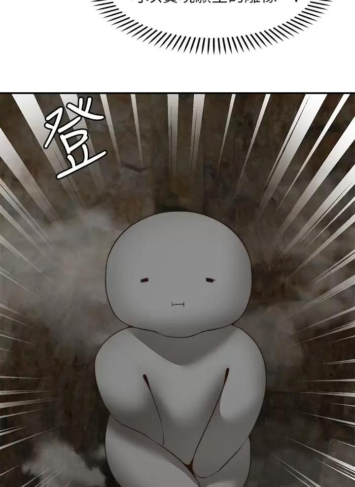 第69话44