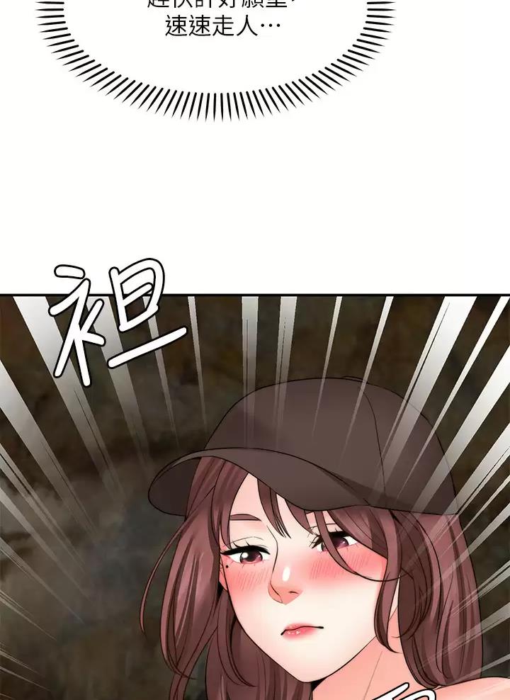 第69话48