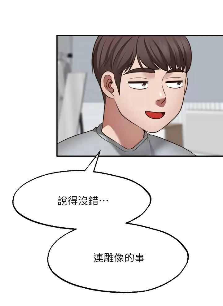 第69话5