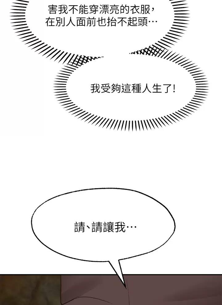 第69话50