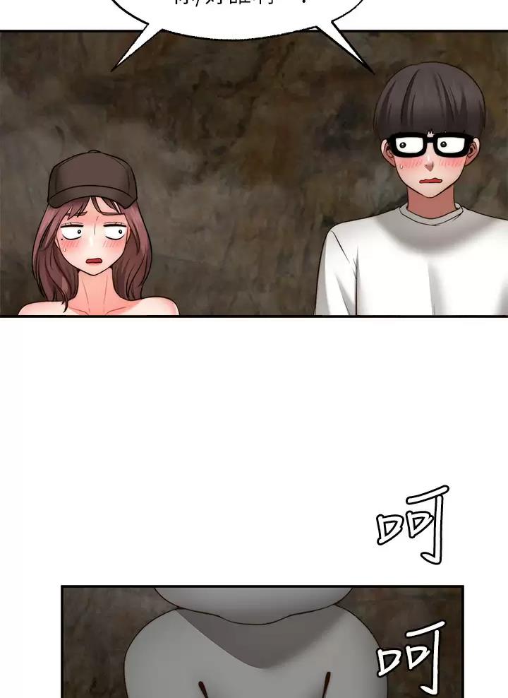 第69话55