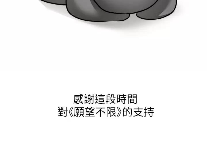 第69话59