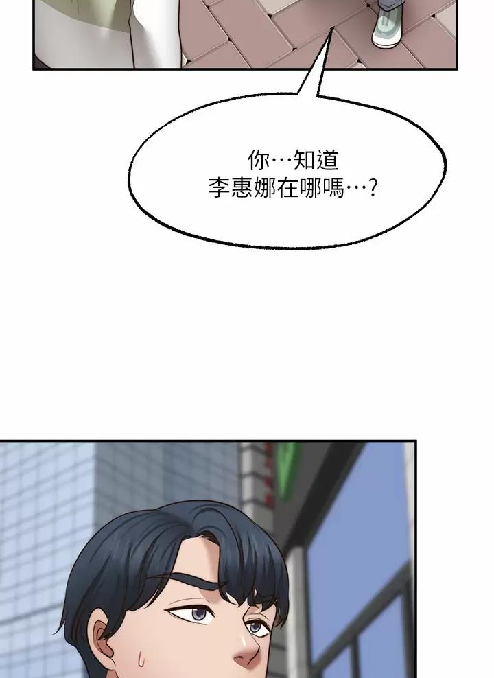 第65话16