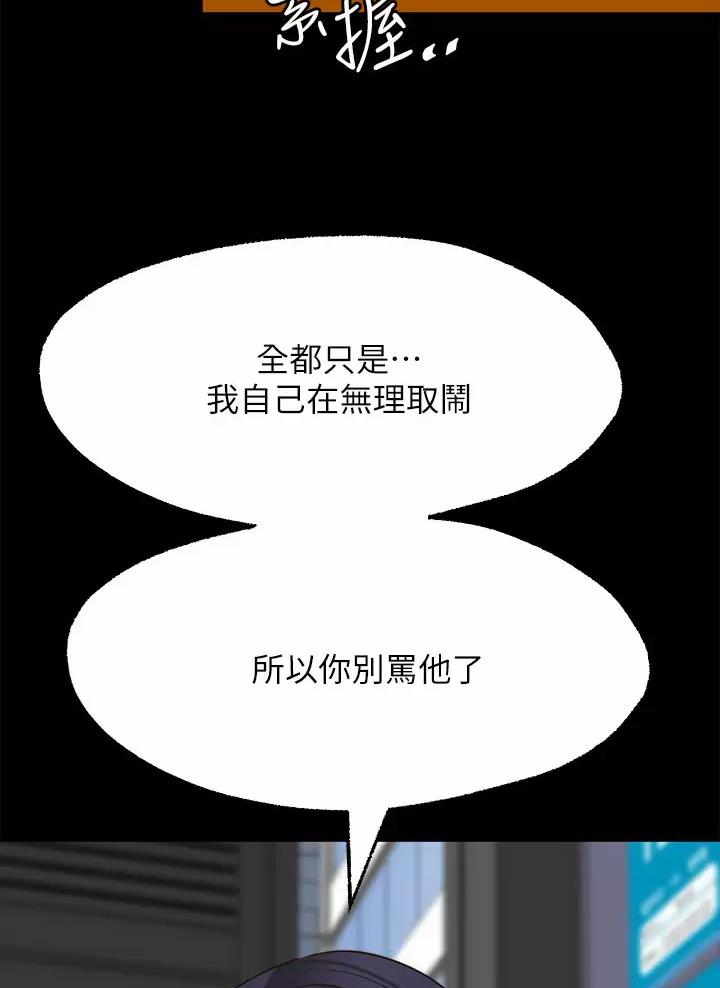 第65话25