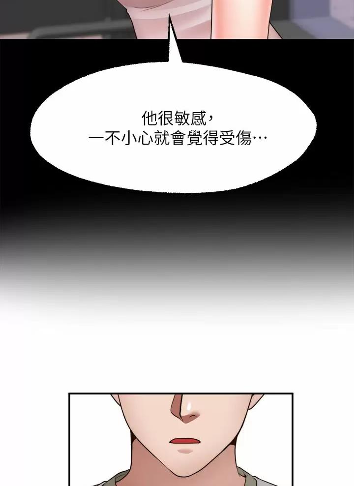 第65话27