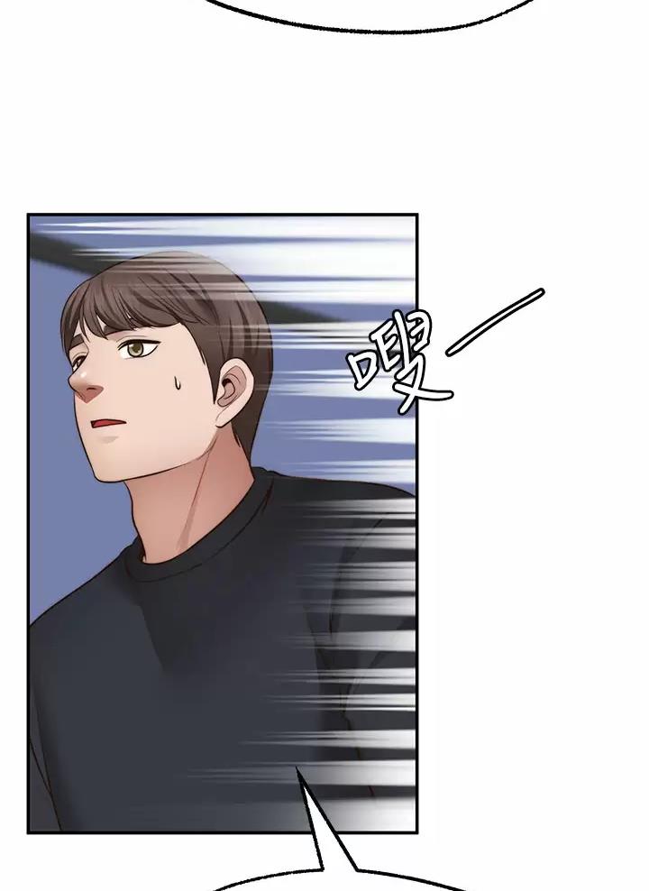 第65话29