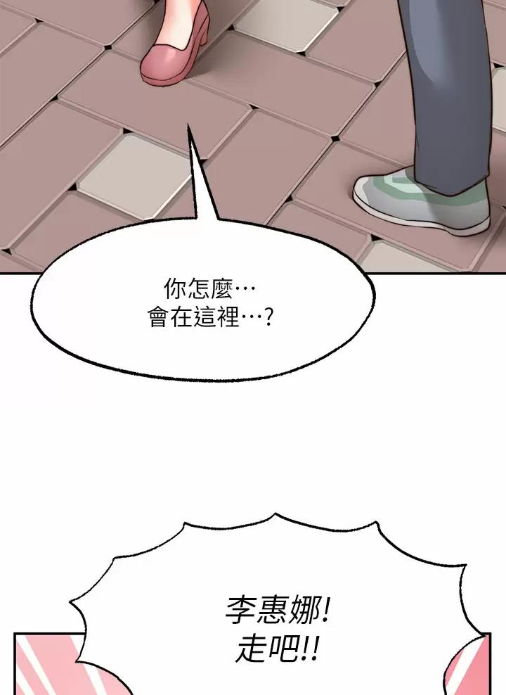 第65话38