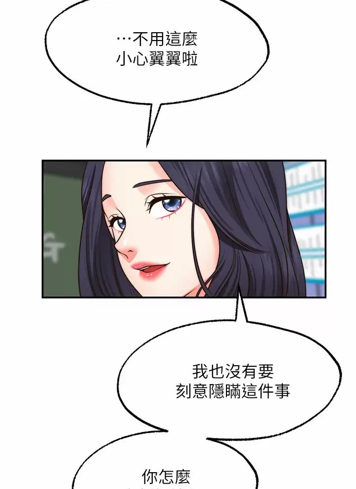第65话5