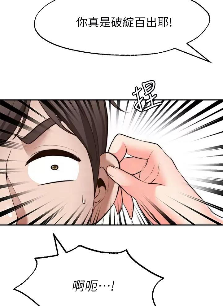第64话26