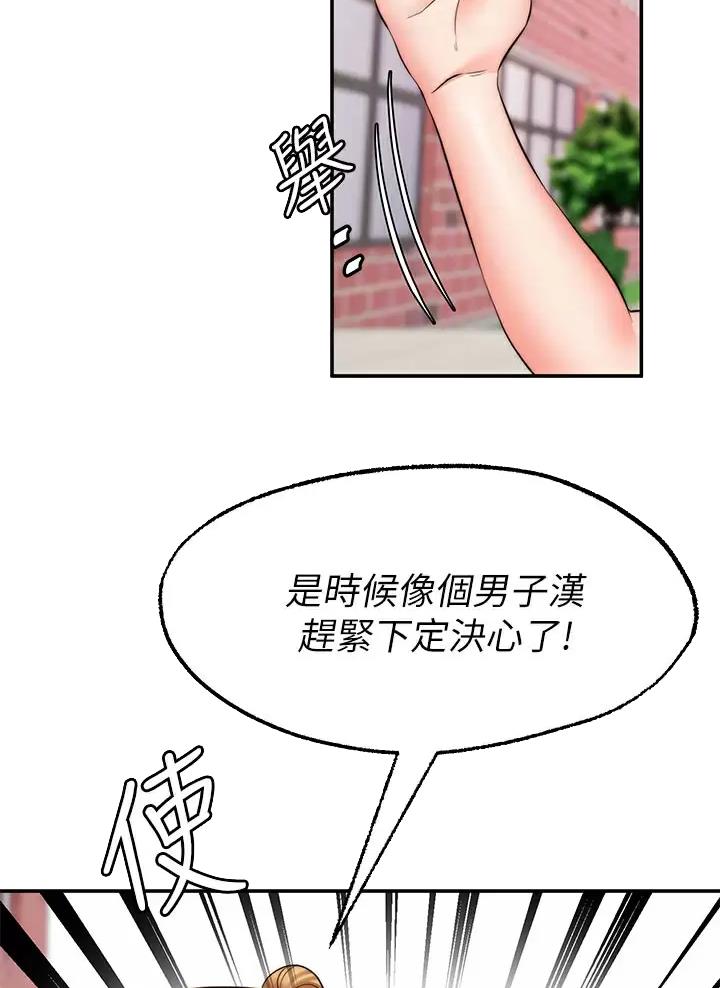 第64话32
