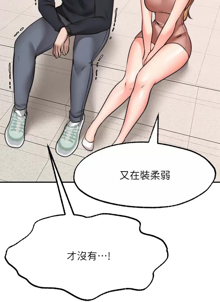 第64话35