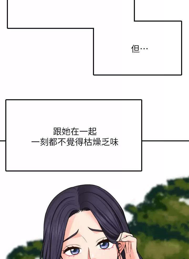 第64话43