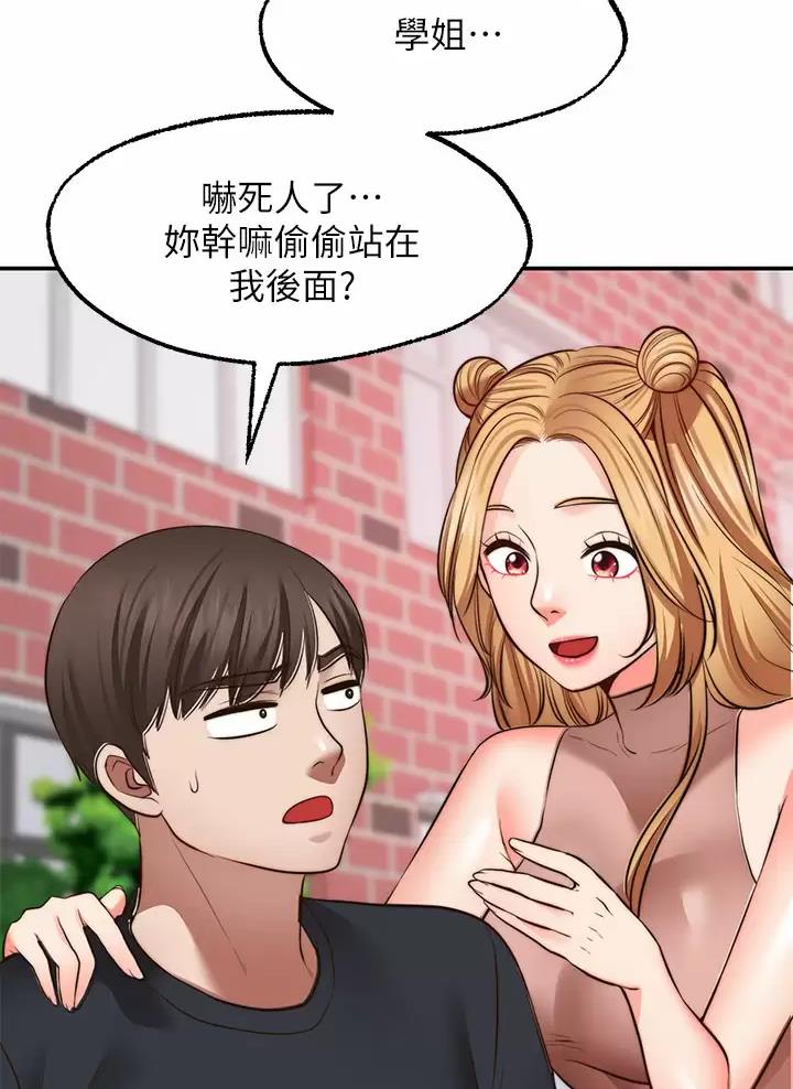 第64话5