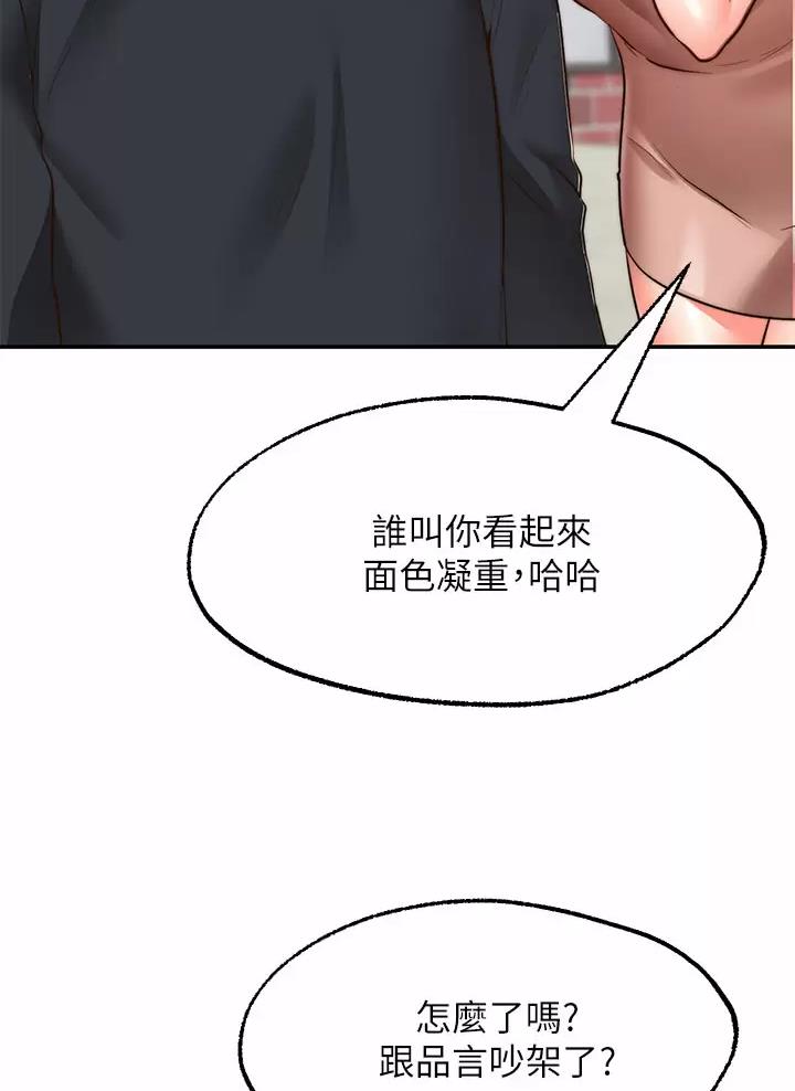 第64话6