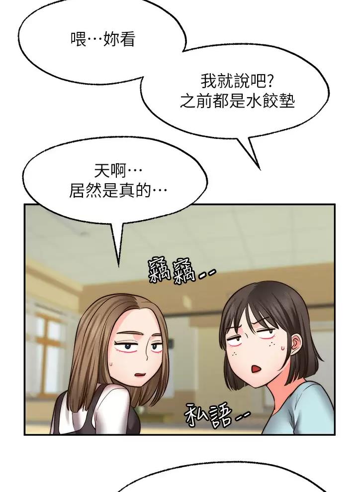 第63话11