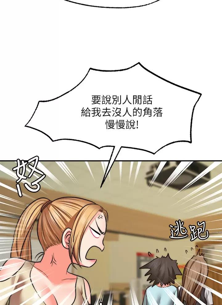第63话18
