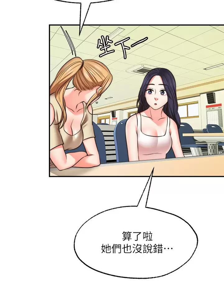 第63话20