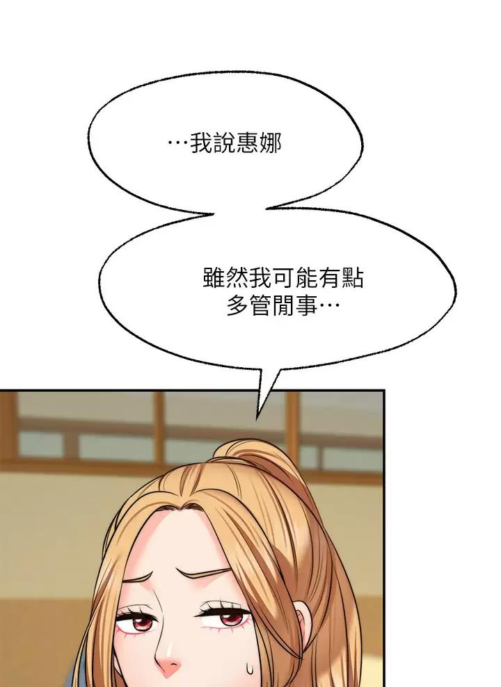 第63话21
