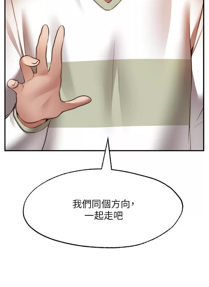 第63话31