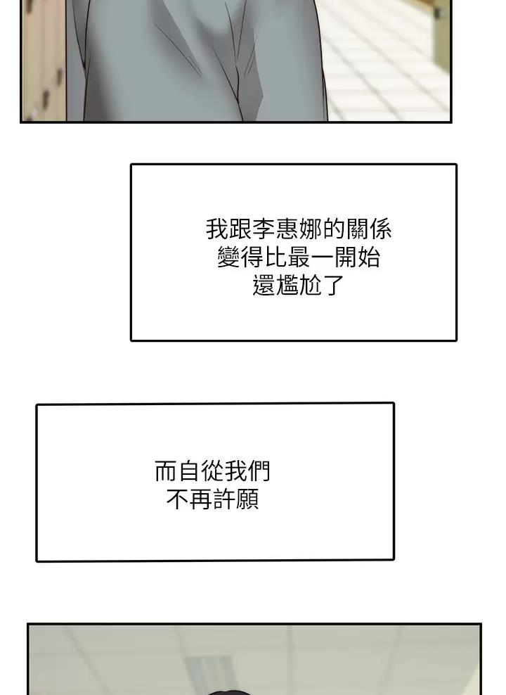 第63话8