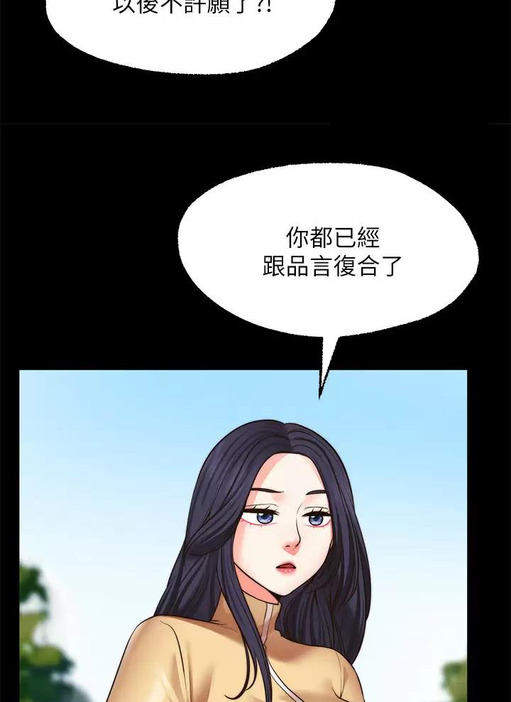 第62话10